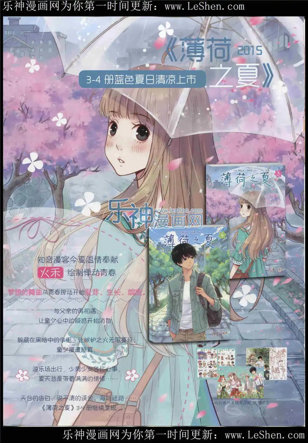 第364期 全本