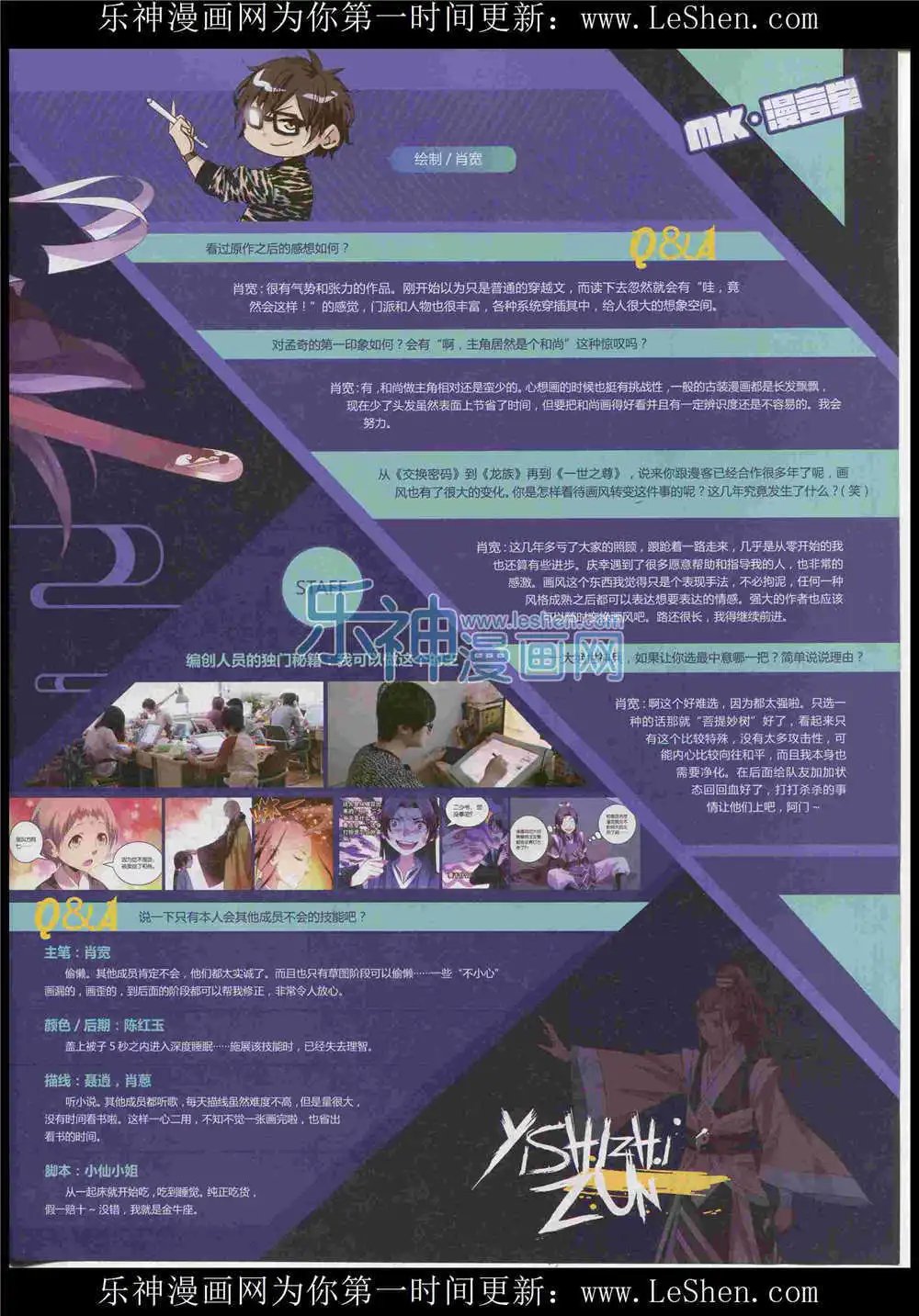 第365期 全本