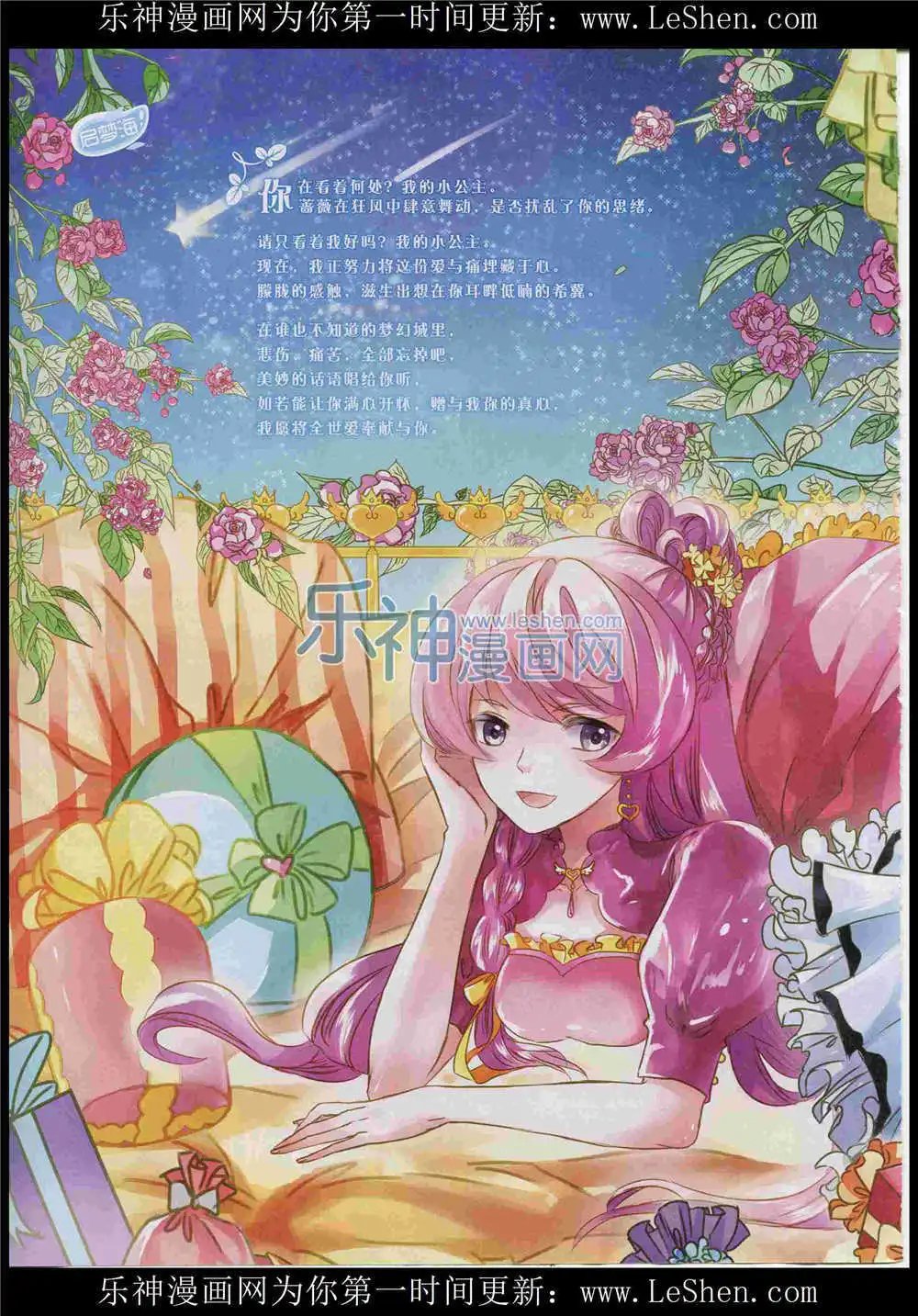 第365期 全本