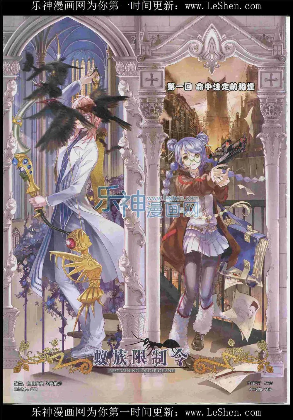 第365期 全本