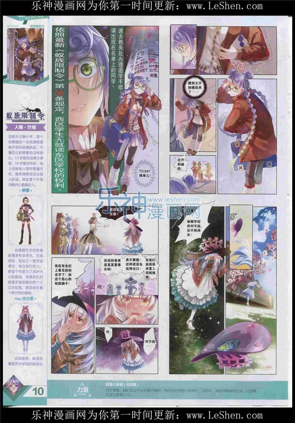 第365期 全本