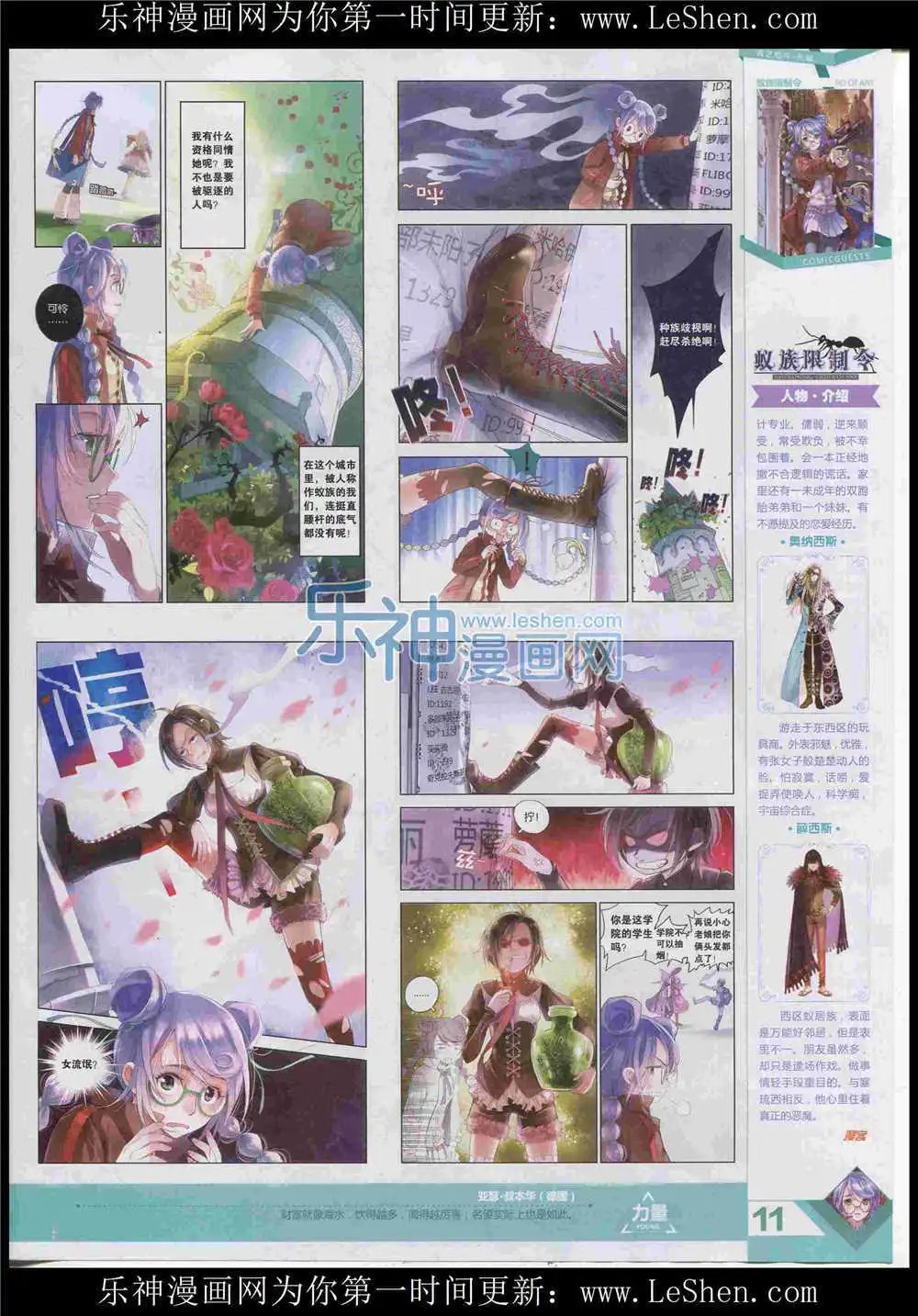 第365期 全本