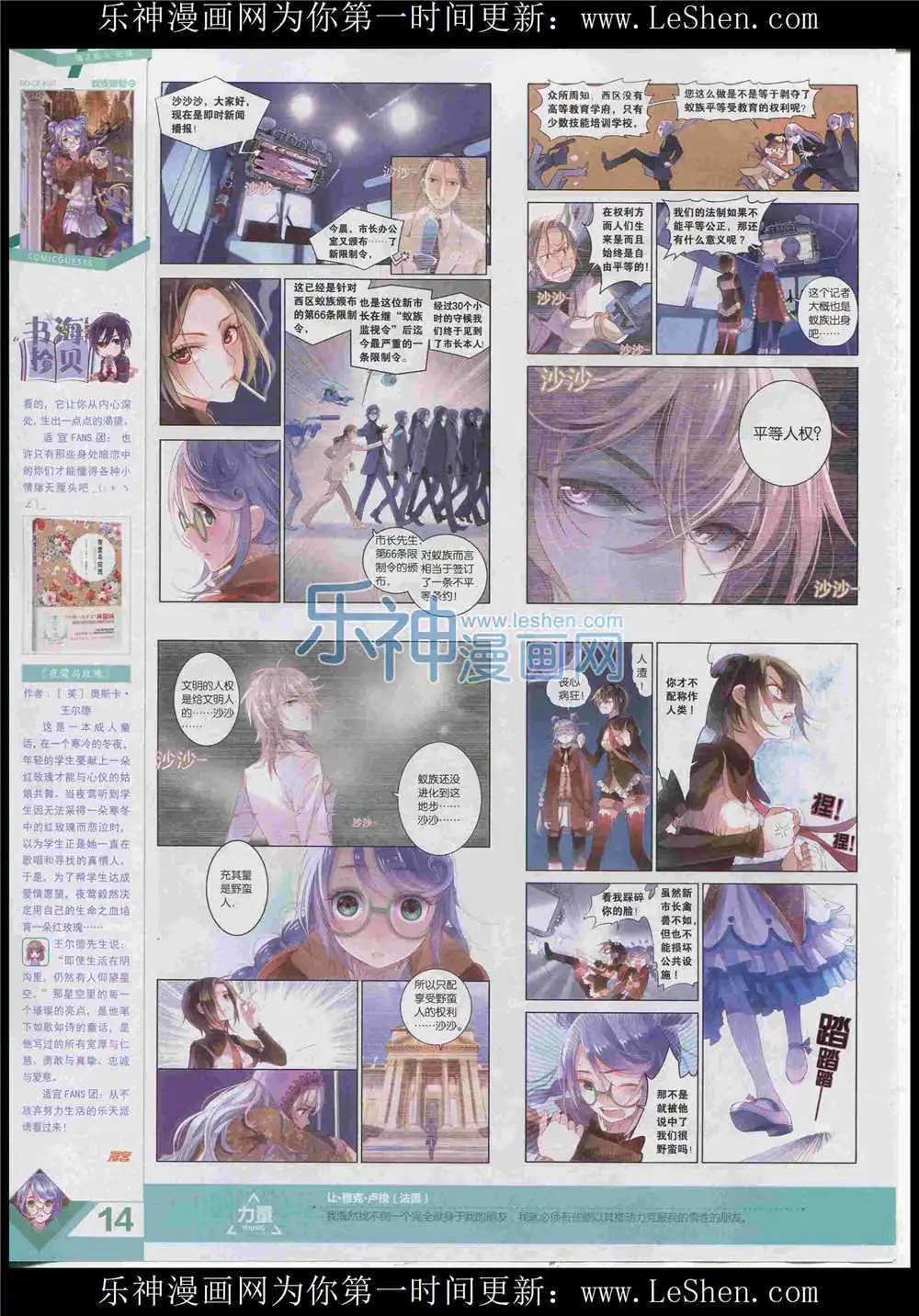第365期 全本