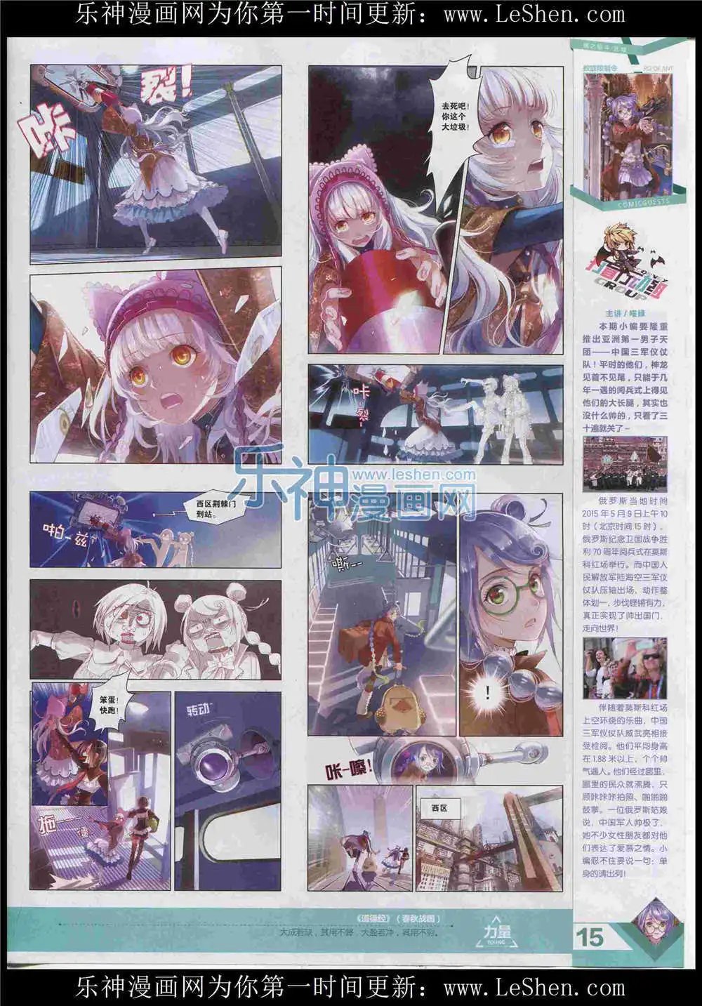 第365期 全本