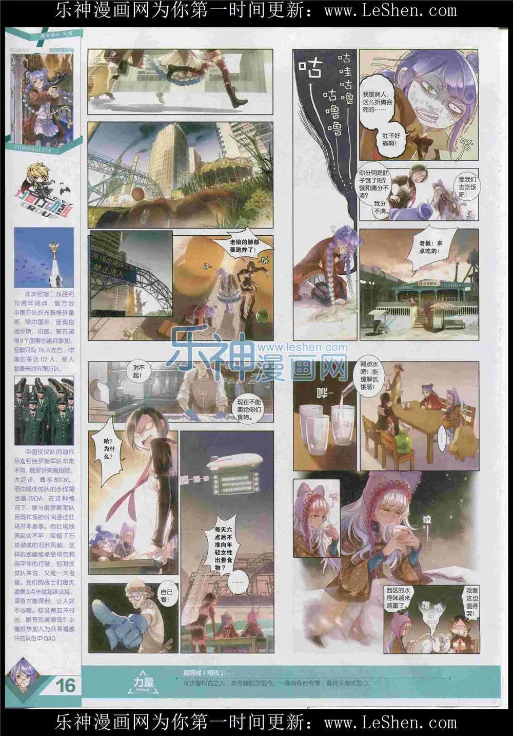 第365期 全本