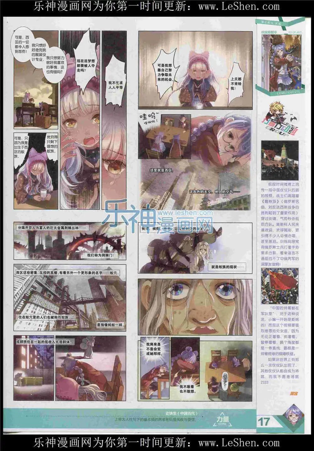 第365期 全本