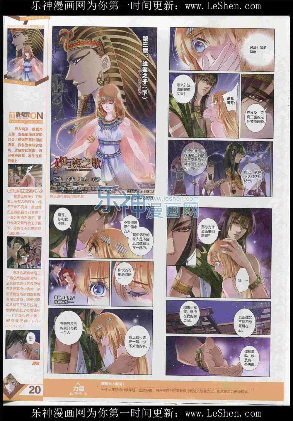第365期 全本
