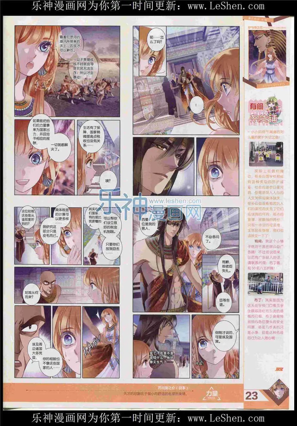 第365期 全本
