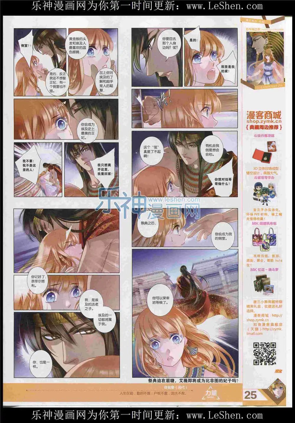第365期 全本