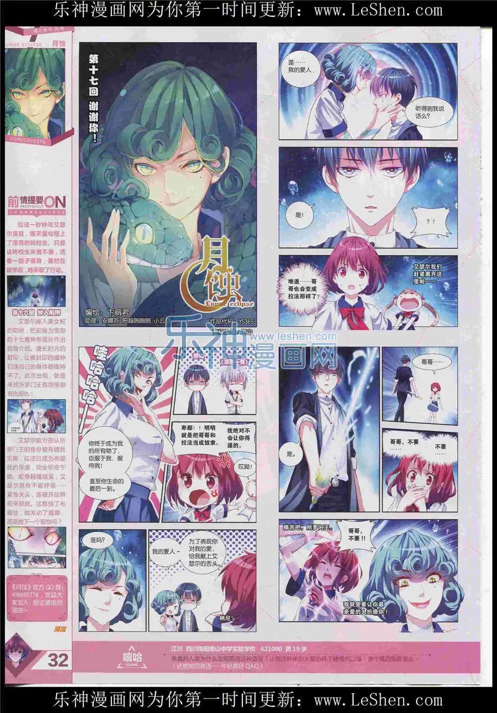 第365期 全本
