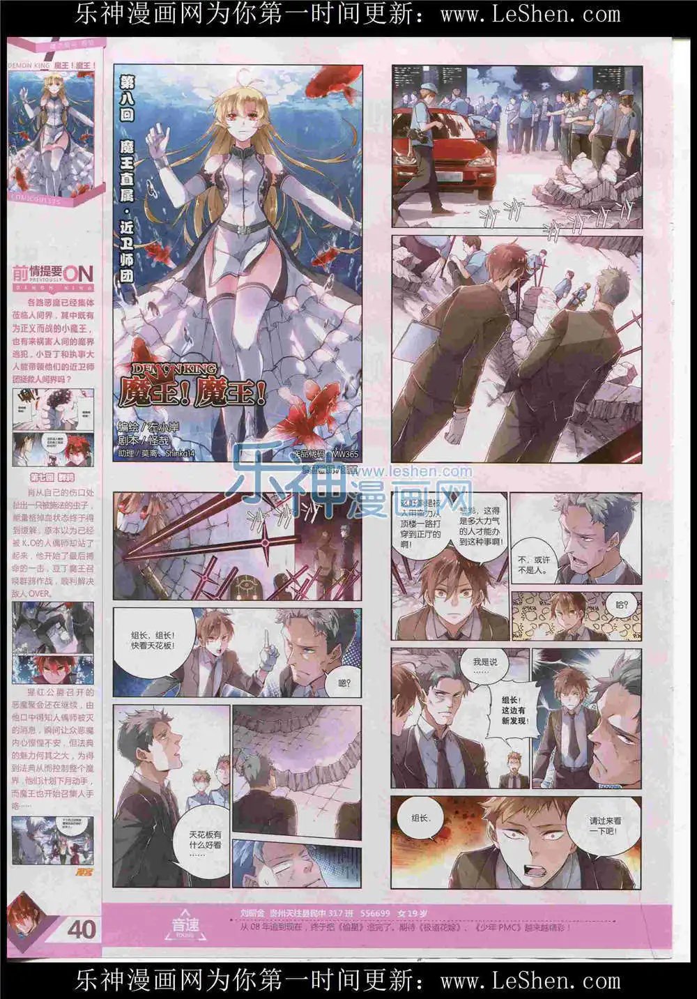 第365期 全本