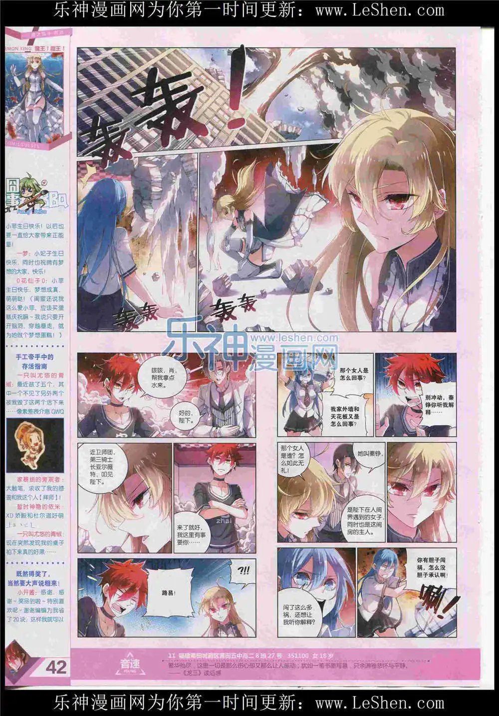 第365期 全本