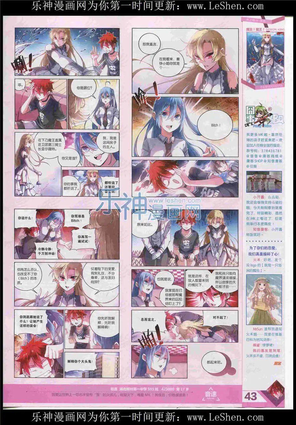 第365期 全本