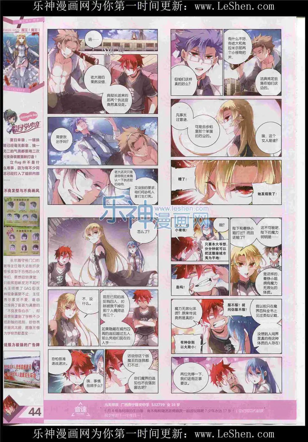 第365期 全本