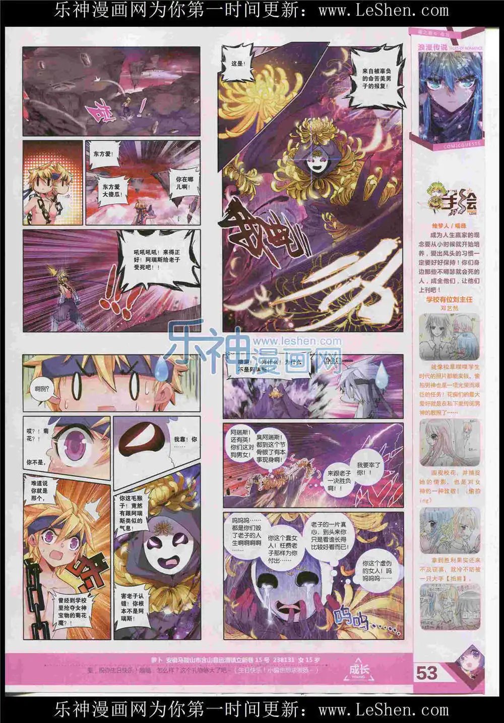第365期 全本