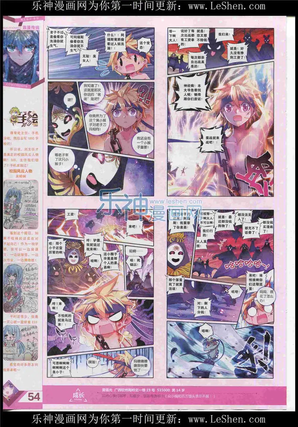 第365期 全本
