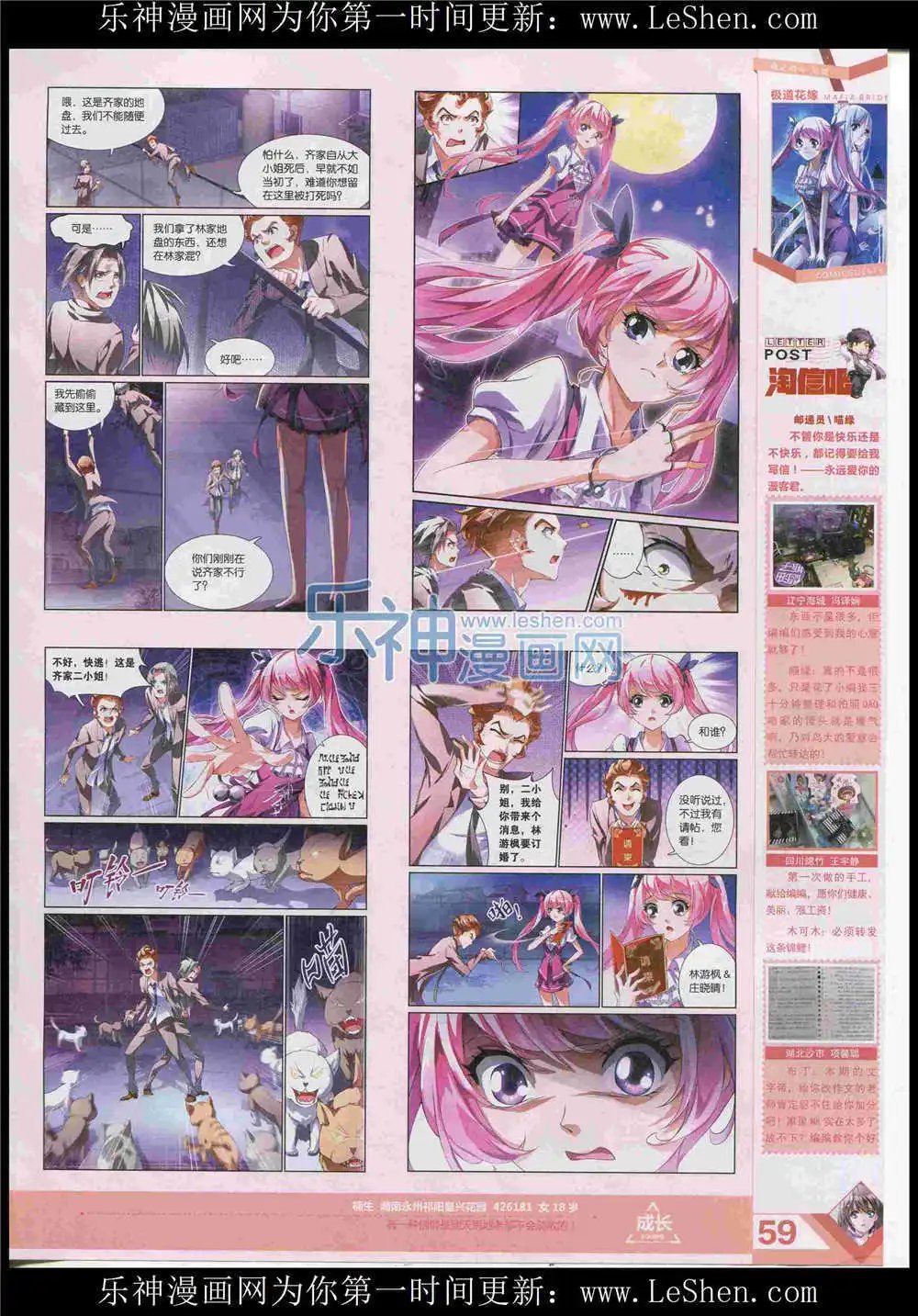 第365期 全本