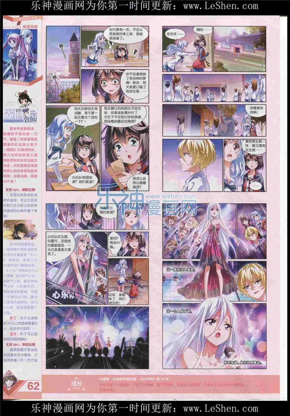 第365期 全本