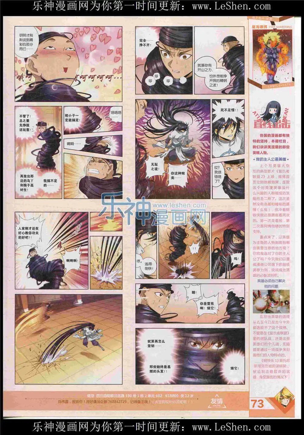 第365期 全本
