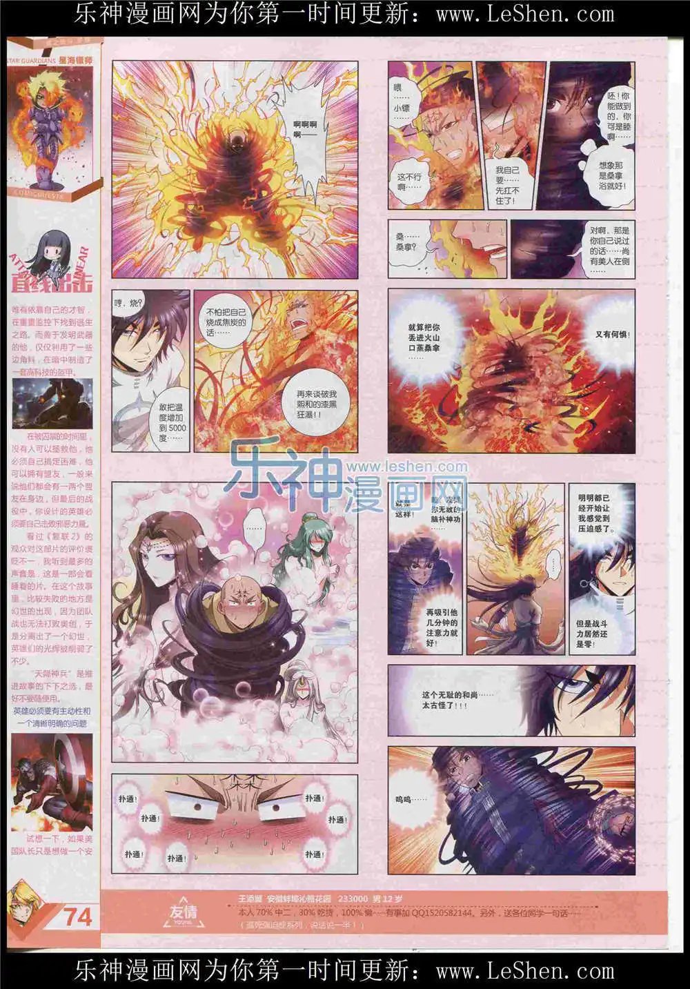 第365期 全本