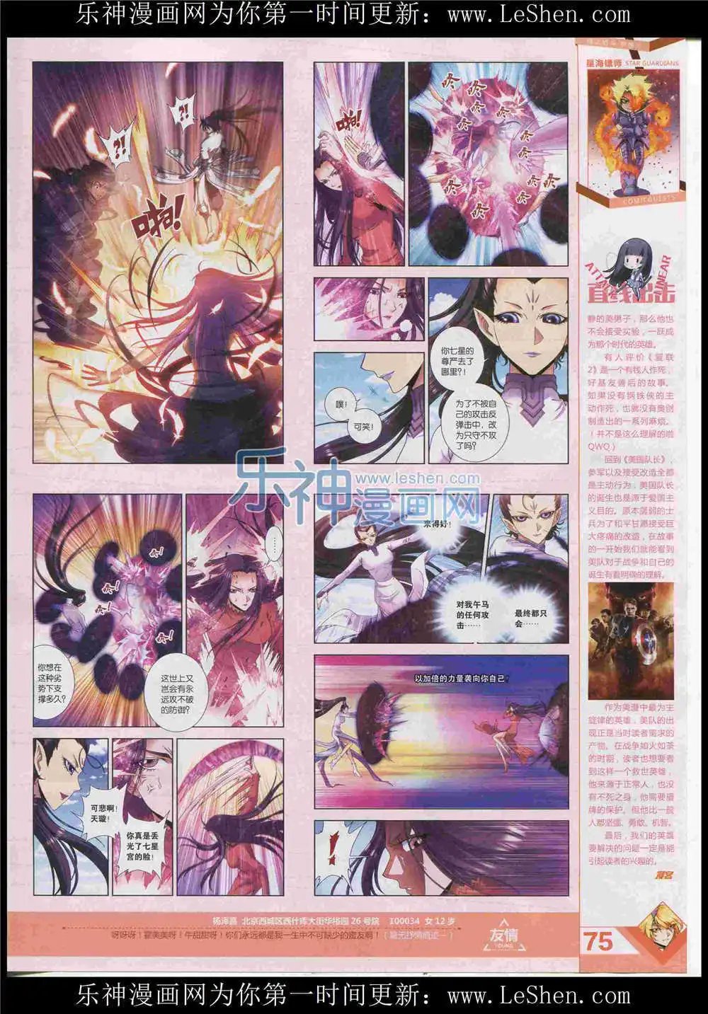 第365期 全本