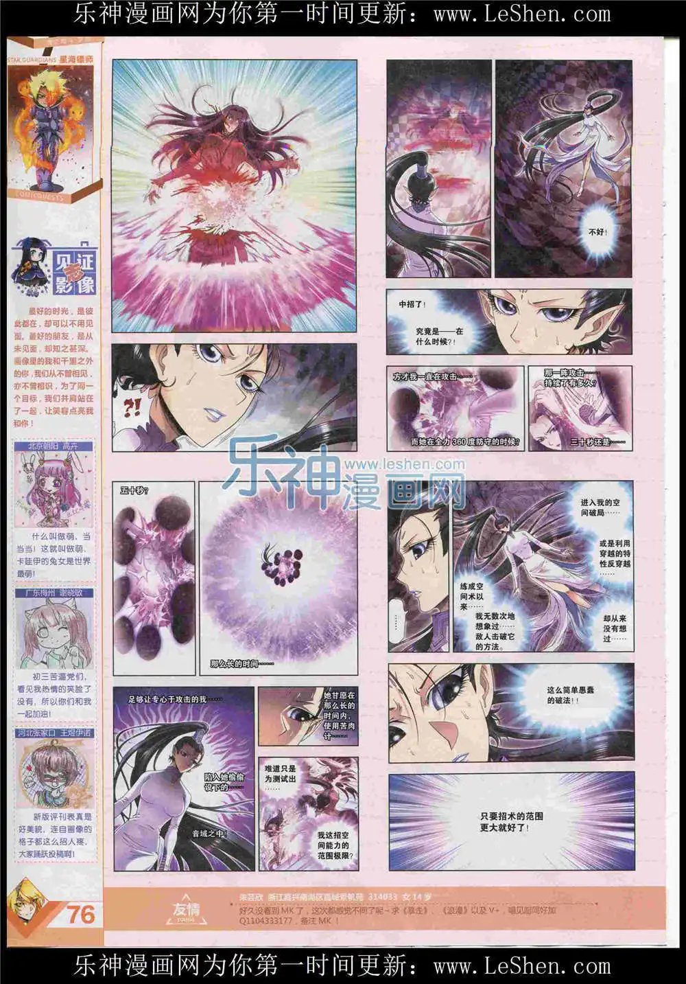 第365期 全本