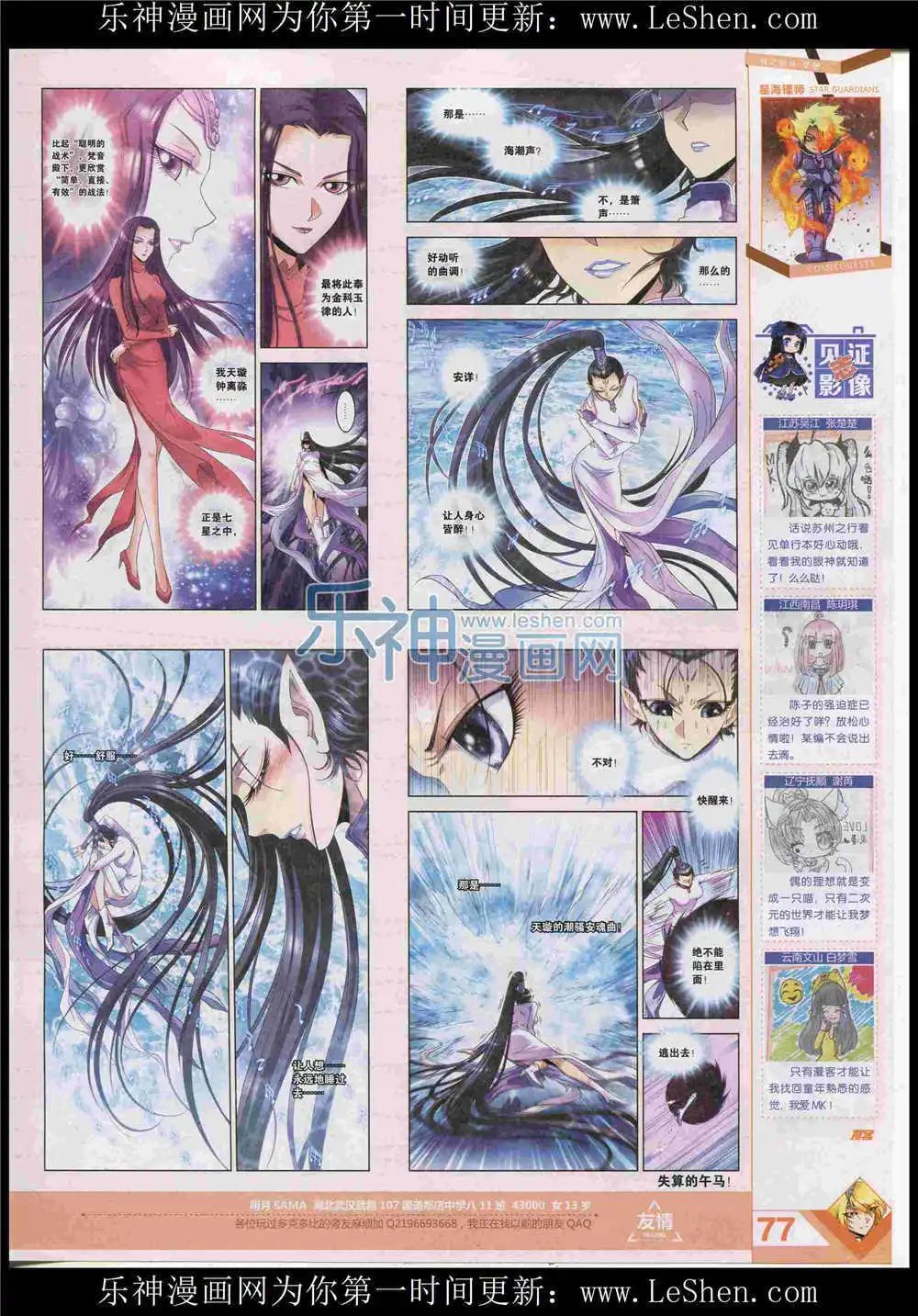 第365期 全本