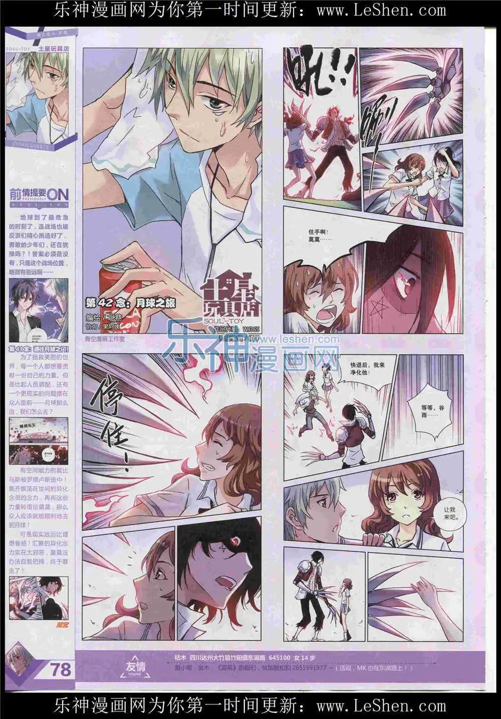 第365期 全本