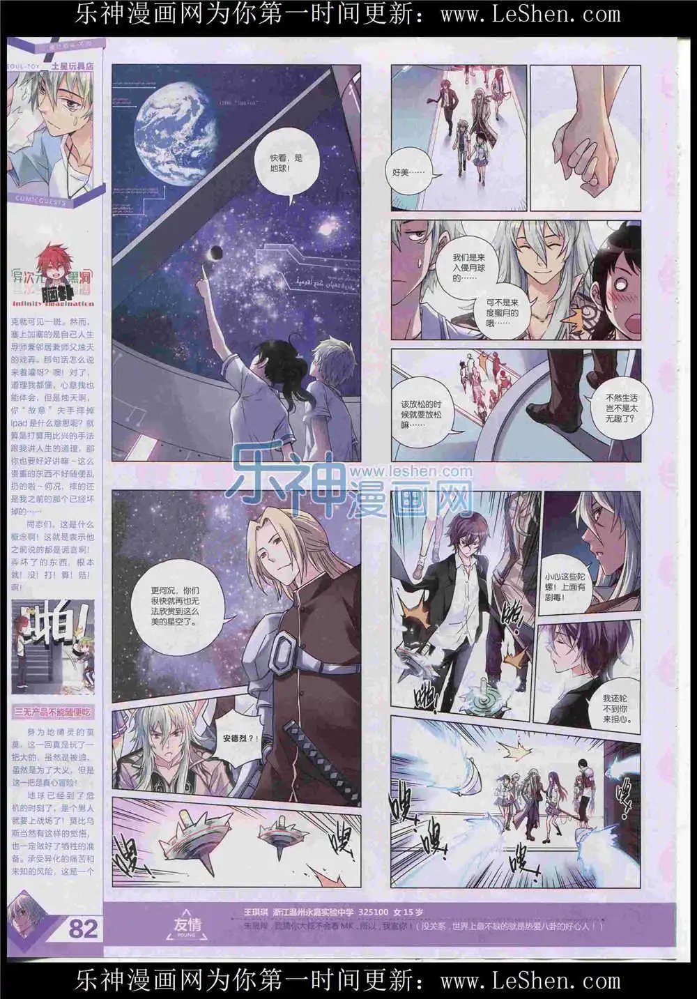 第365期 全本