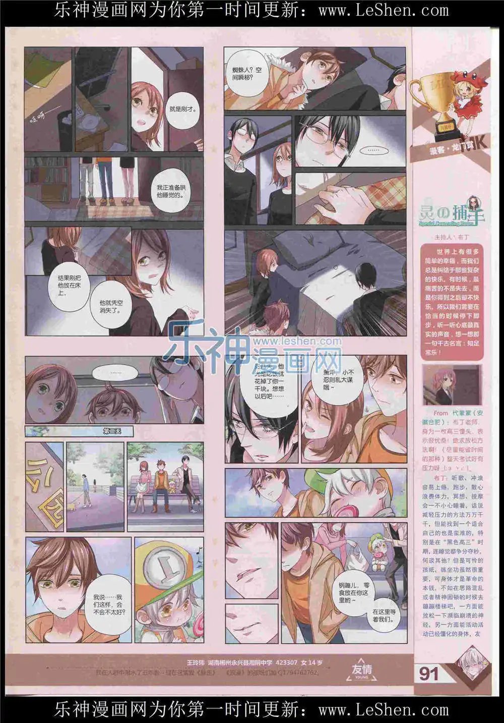 第365期 全本