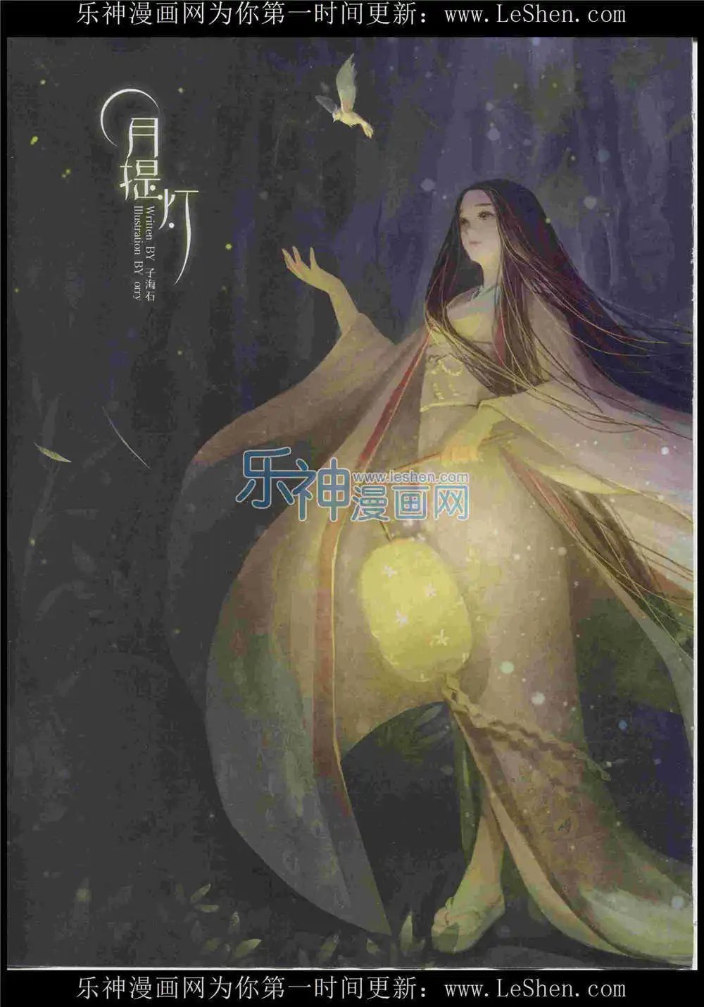 第366期 全本