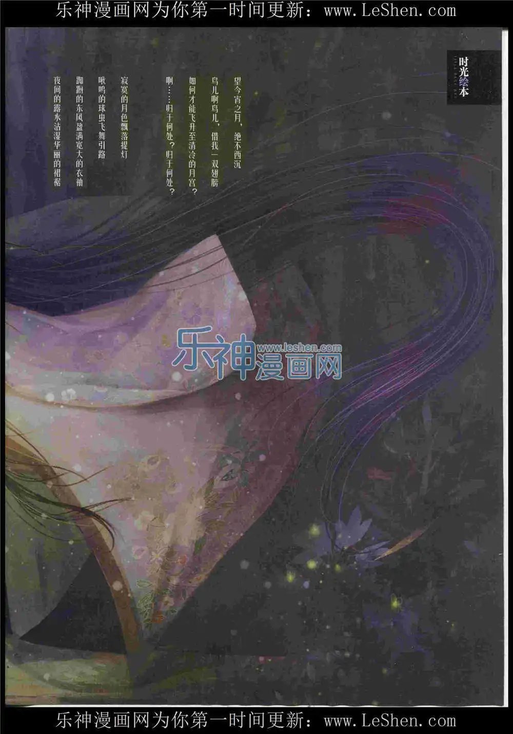 第366期 全本