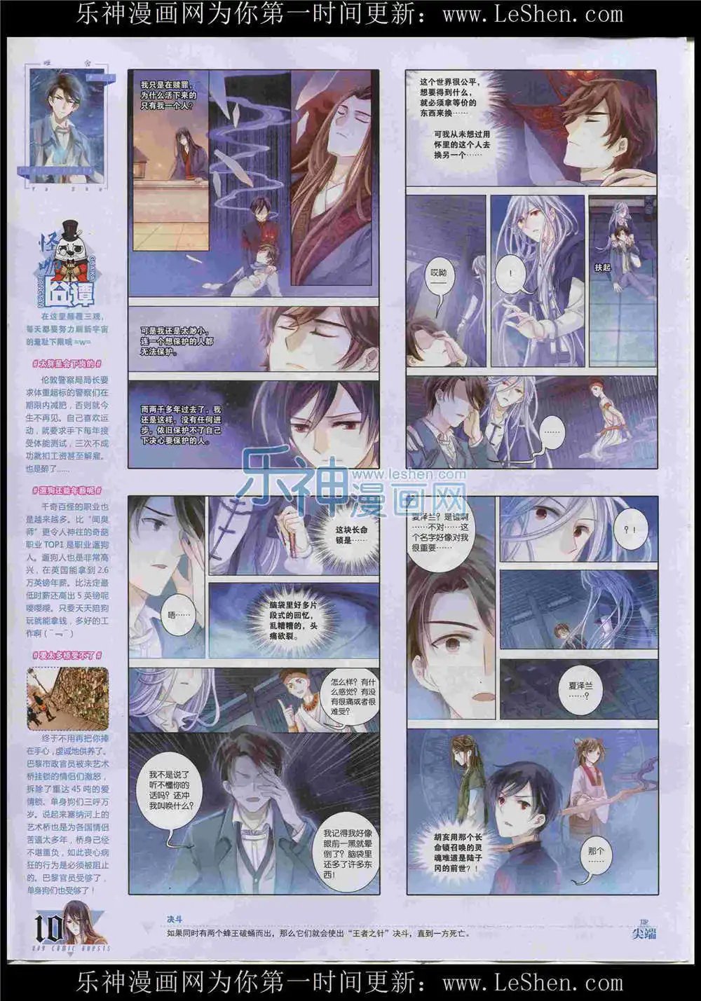 第366期 全本