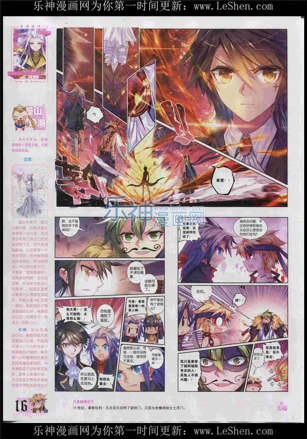 第366期 全本