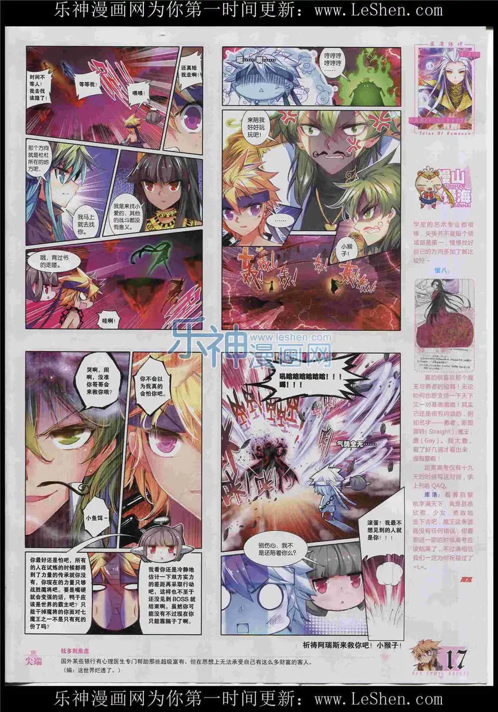 第366期 全本