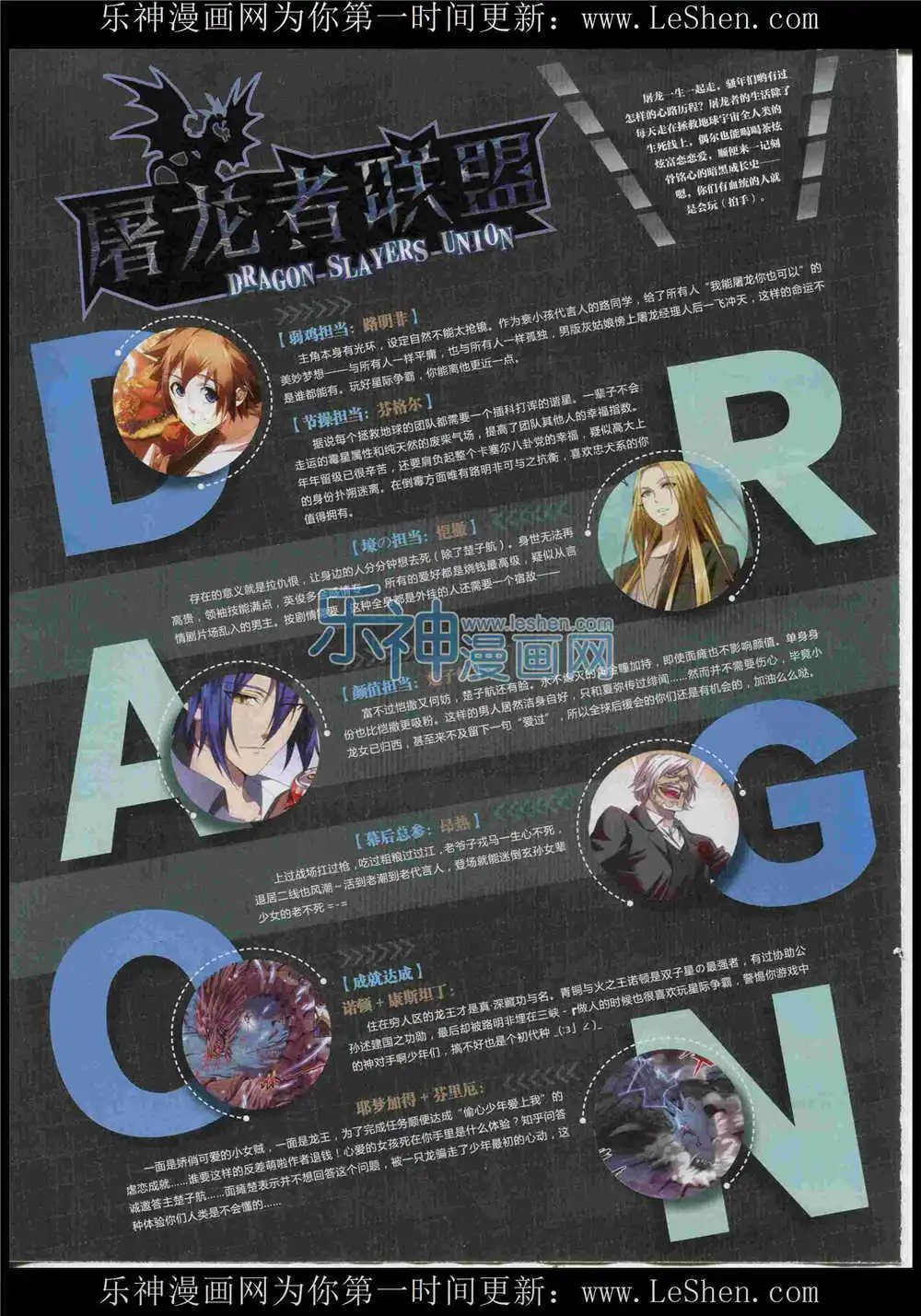 第366期 全本