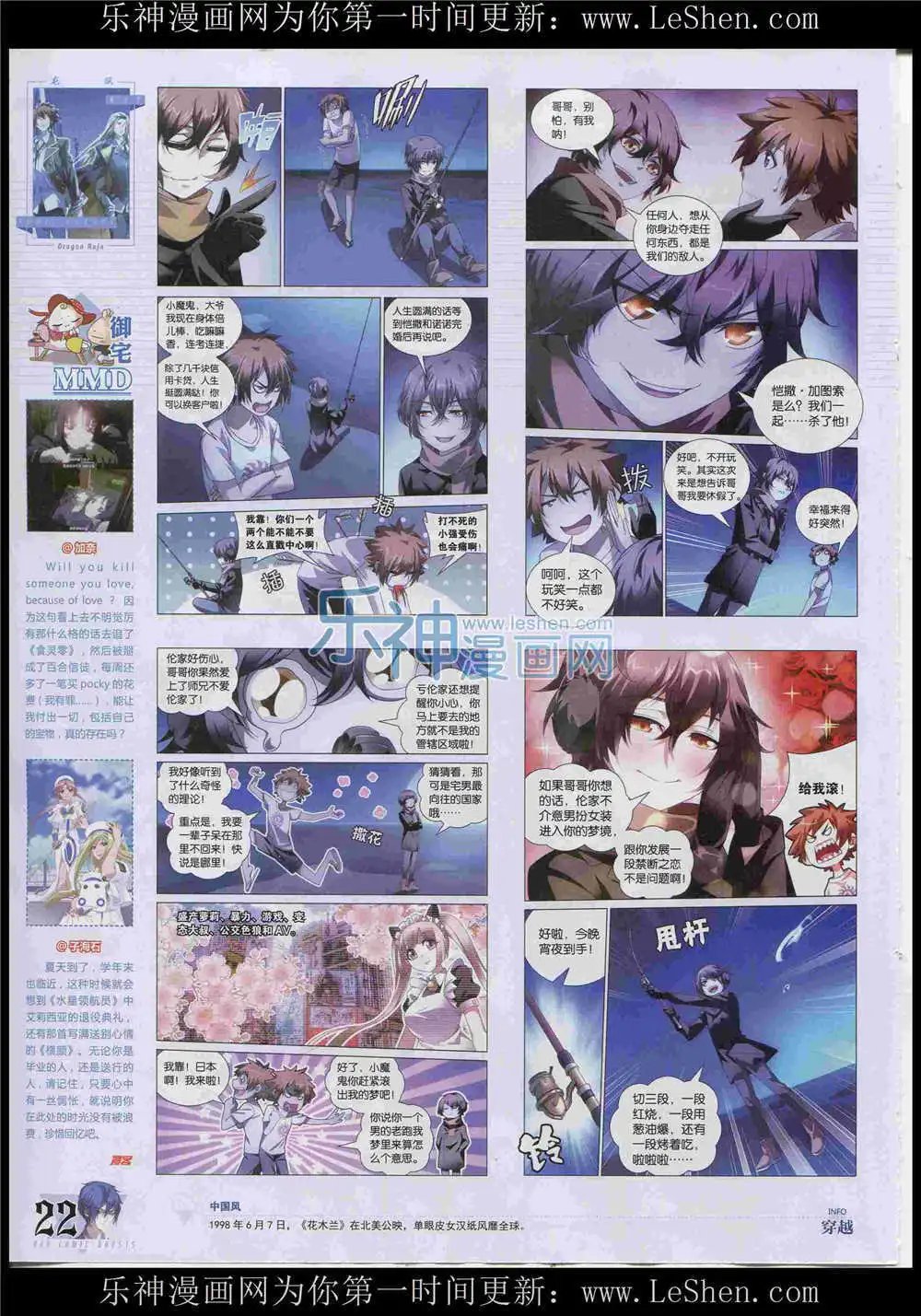 第366期 全本