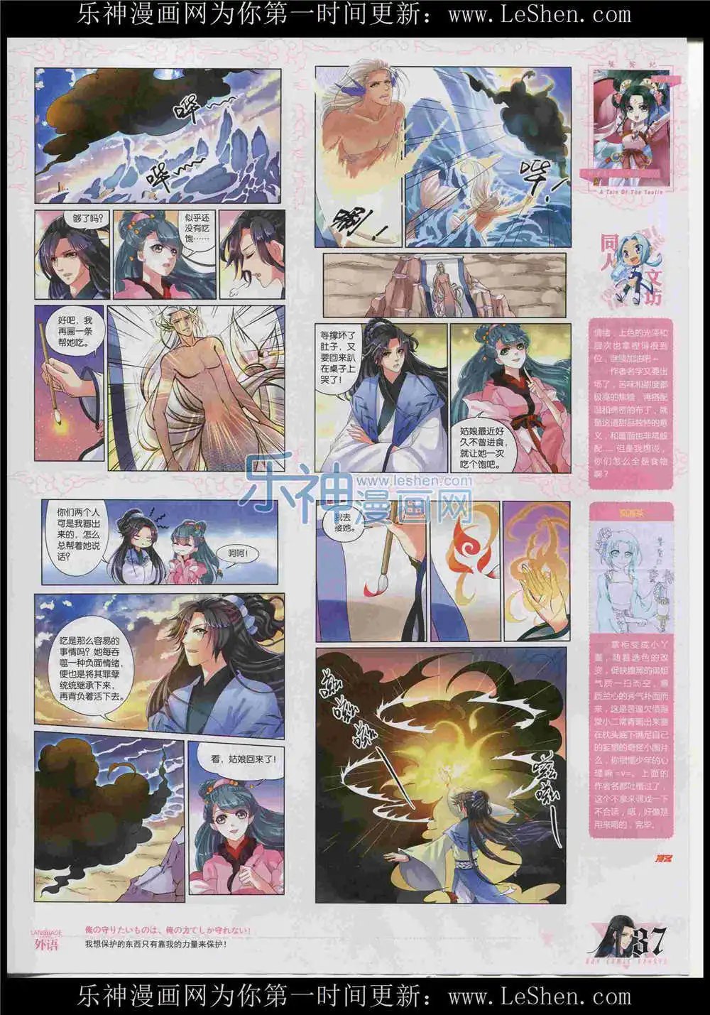 第366期 全本
