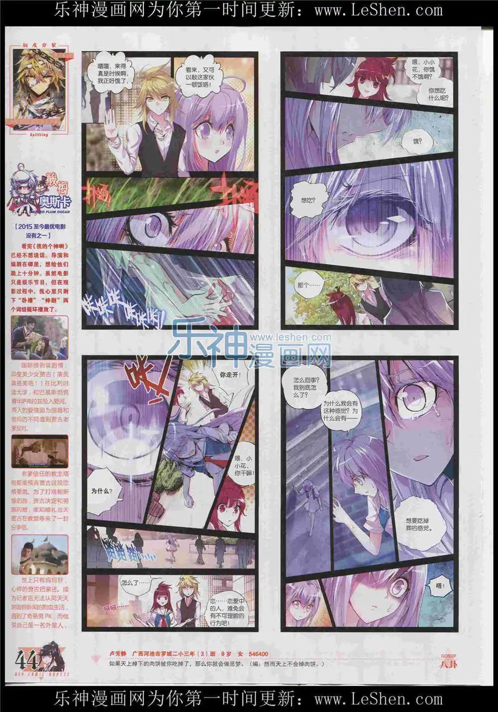 第366期 全本
