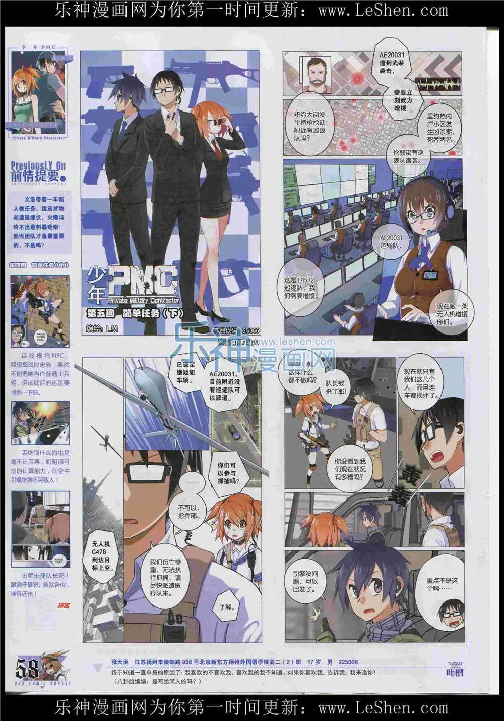 第366期 全本