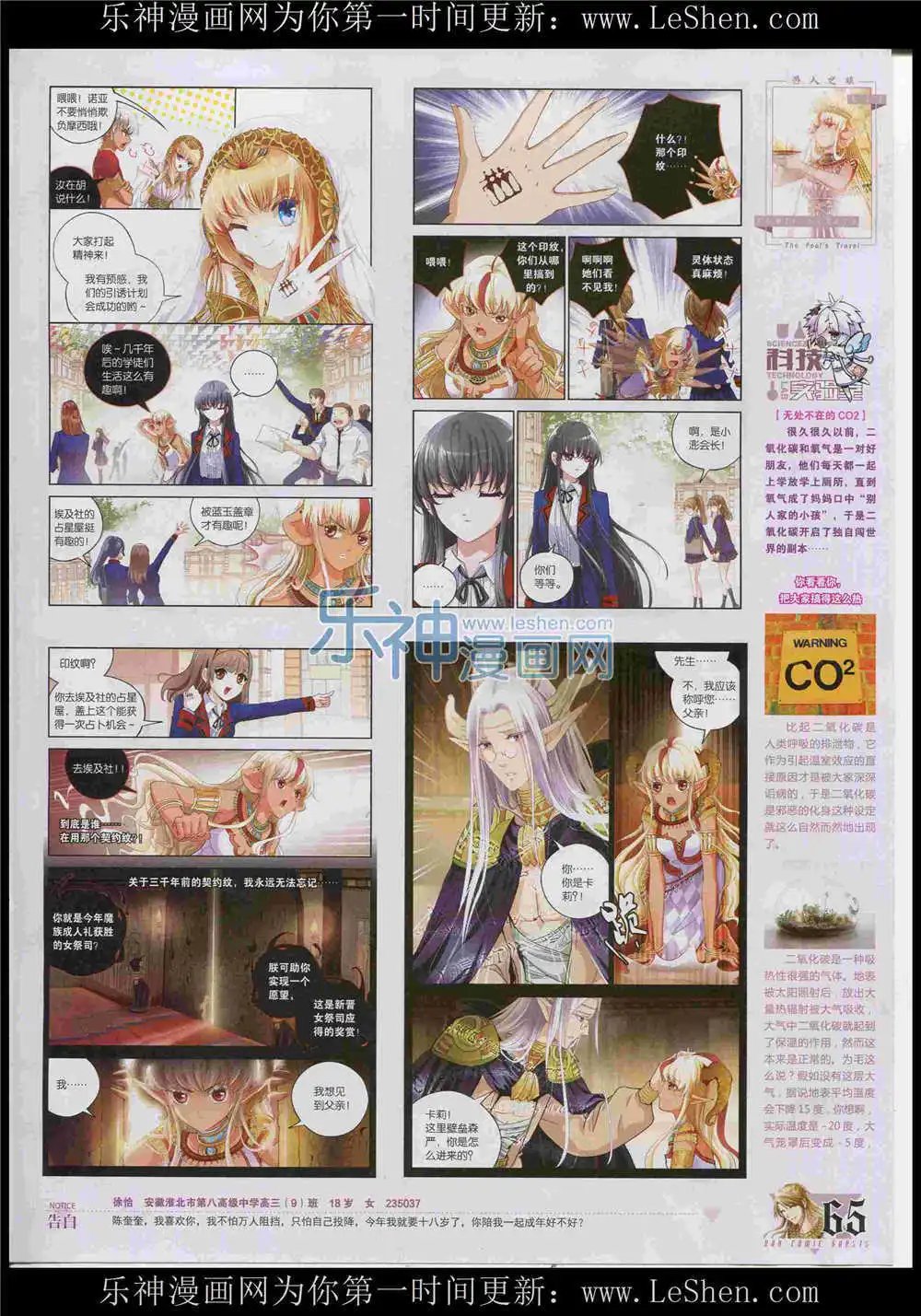 第366期 全本