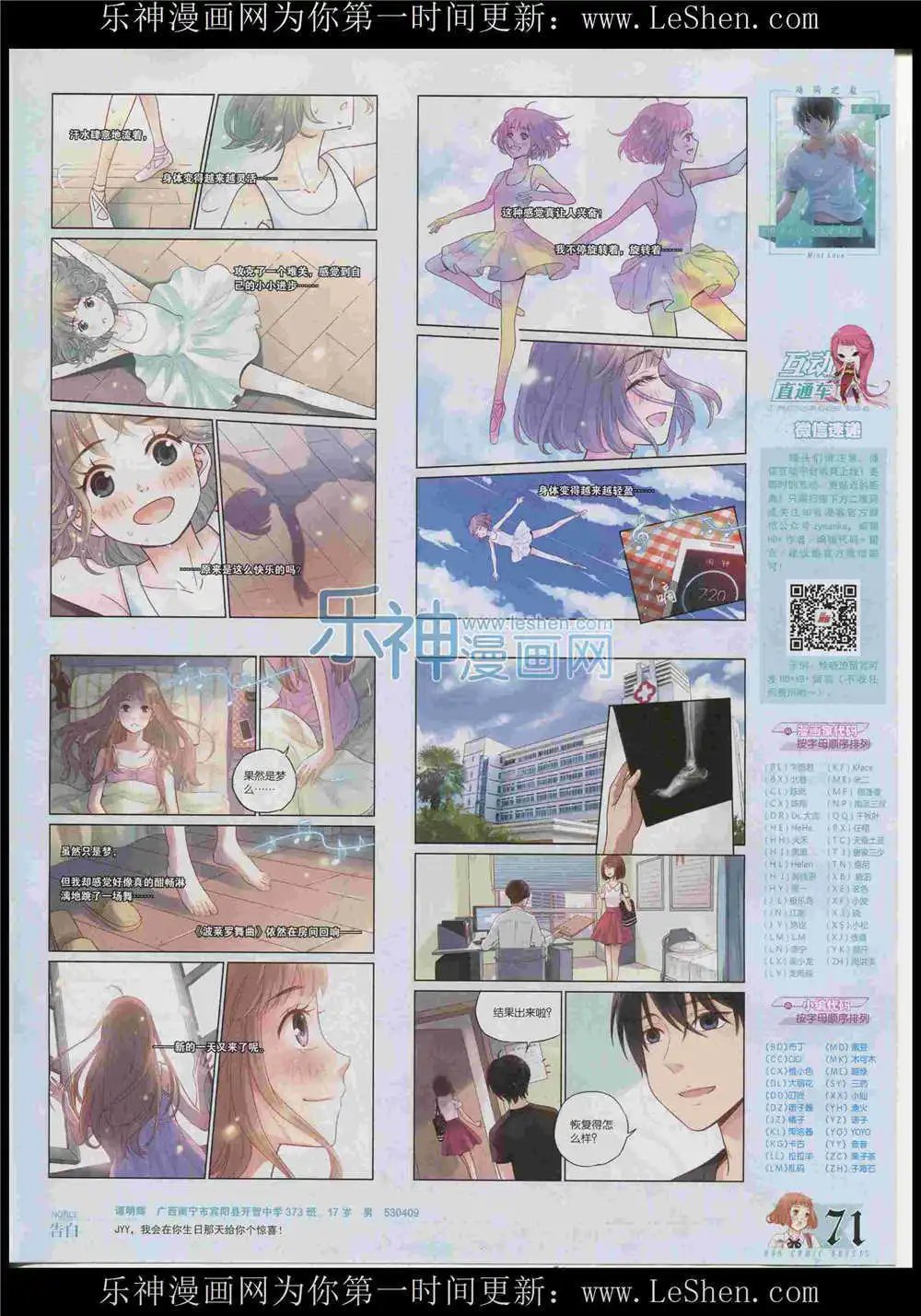 第366期 全本