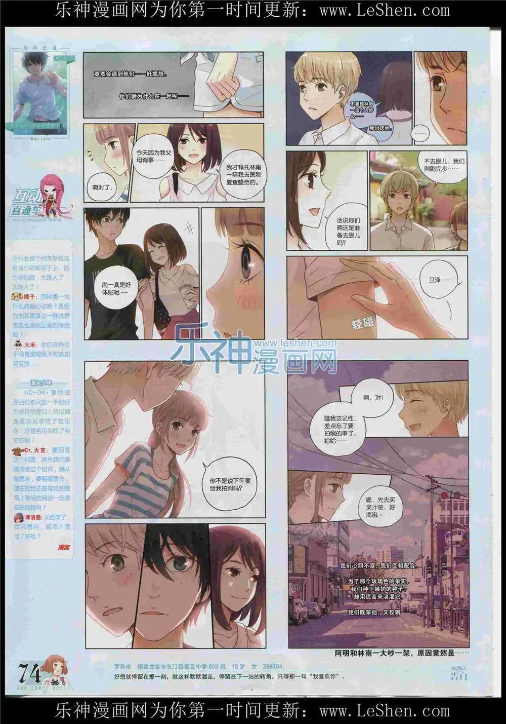 第366期 全本