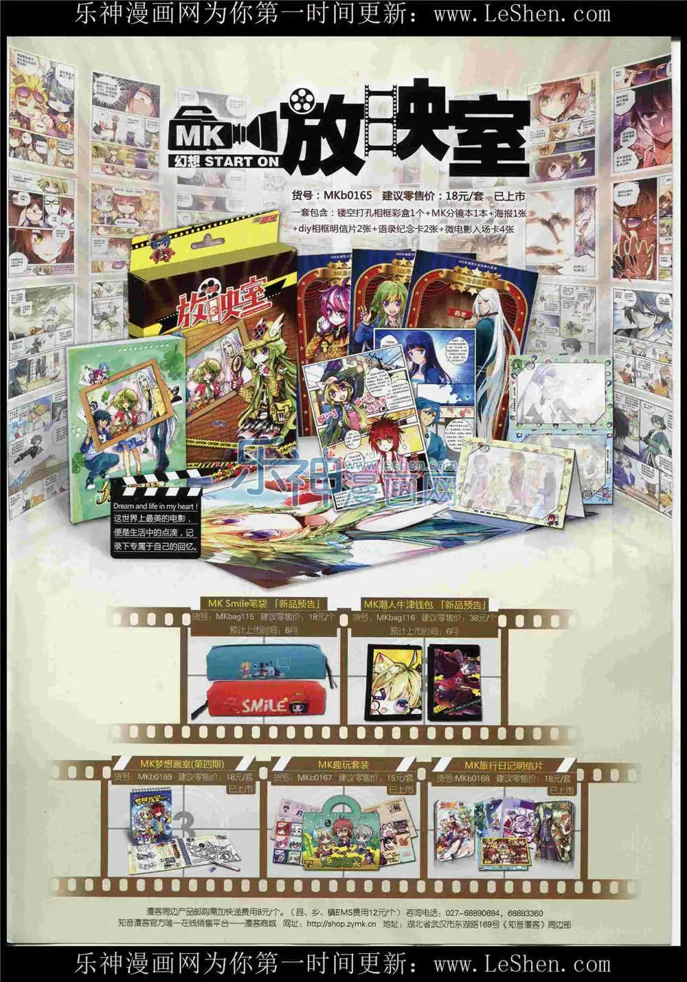 第366期 全本