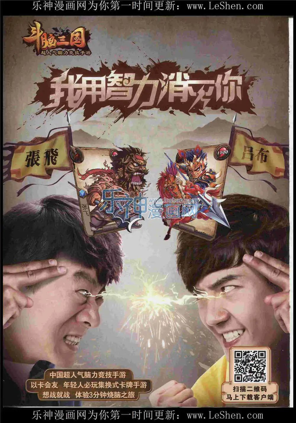 第366期 全本