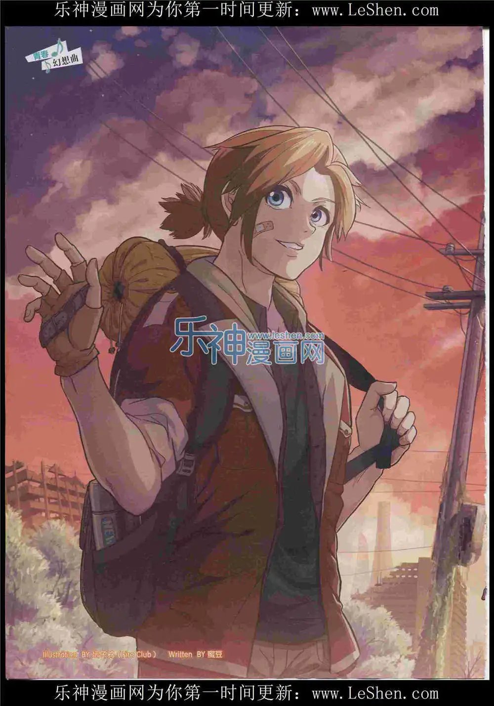 第367期 全本