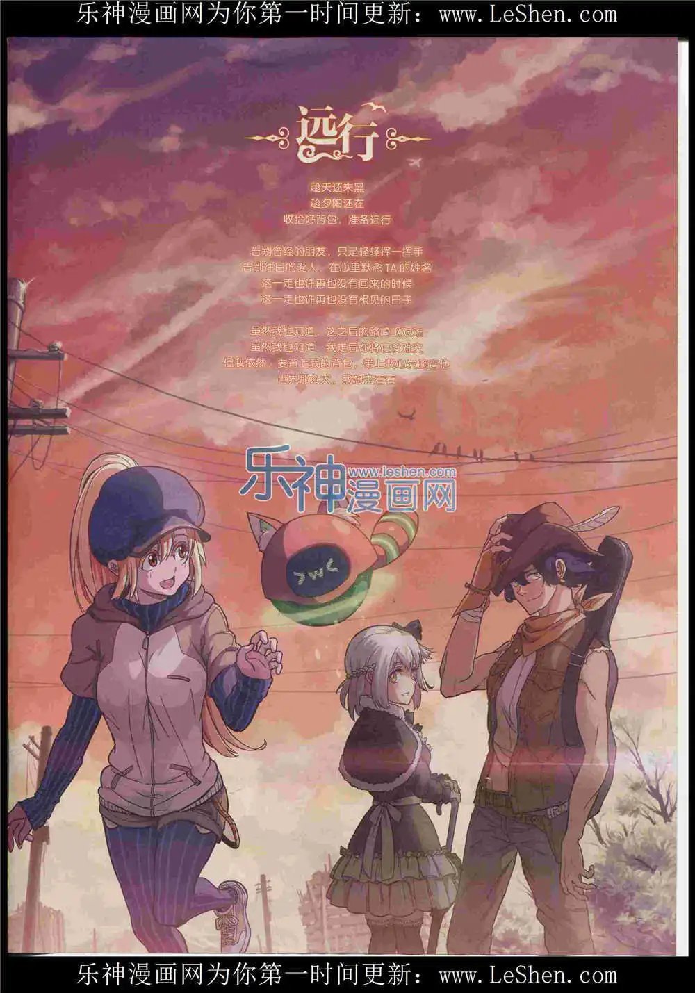 第367期 全本