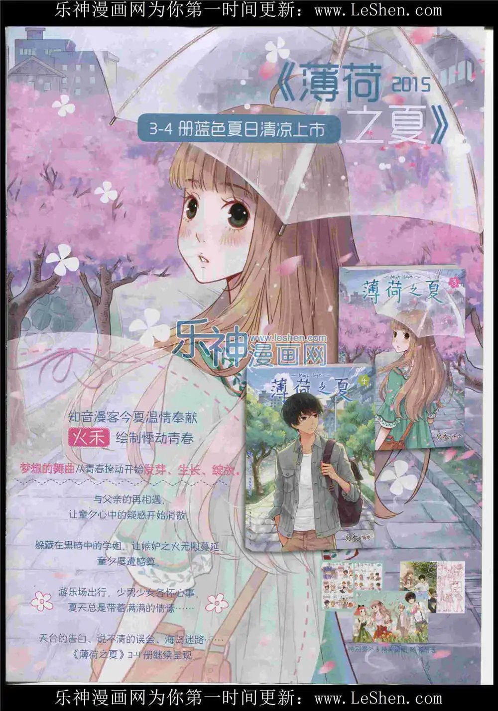 第367期 全本