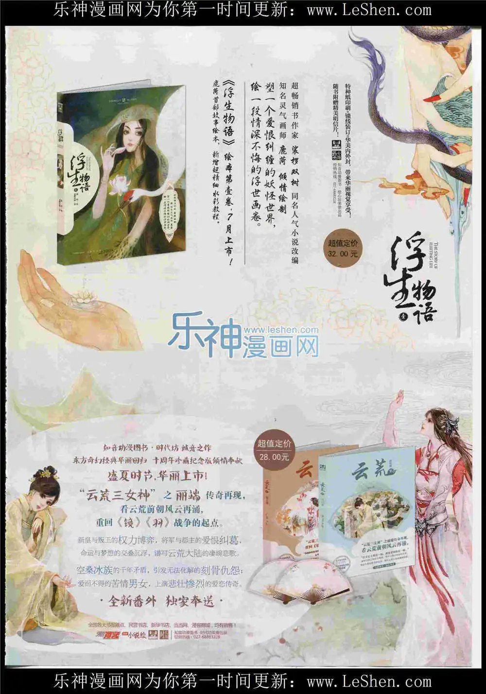 第367期 全本
