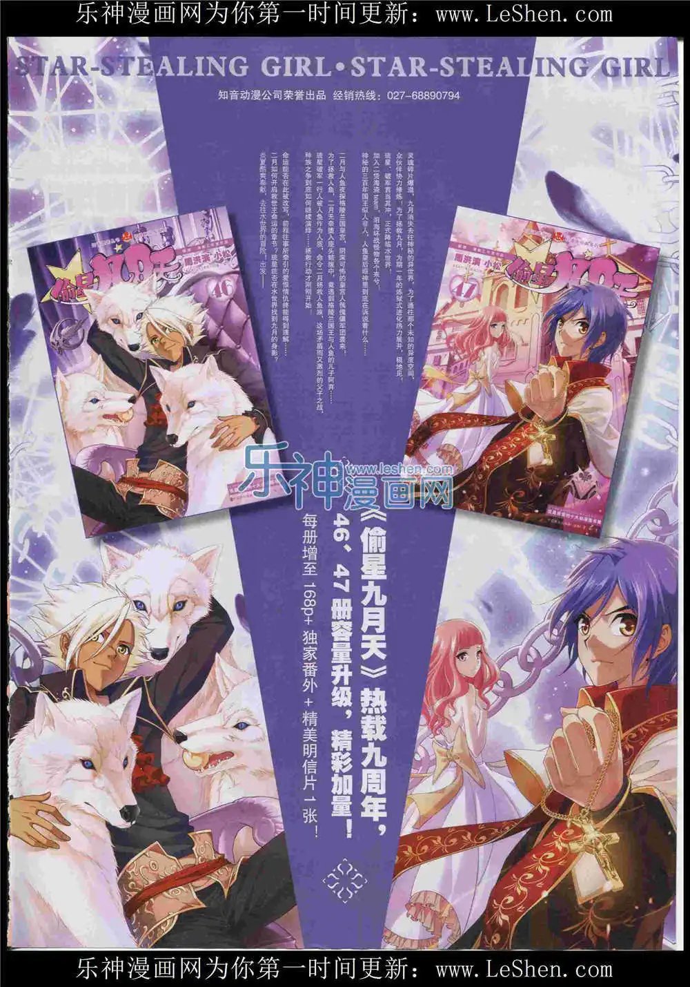 第367期 全本